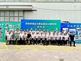 熱烈慶祝浙江合力革業(yè)有限公司成立十八周年！